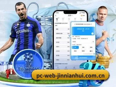 pc-web-jinnianhui.com.cn APP